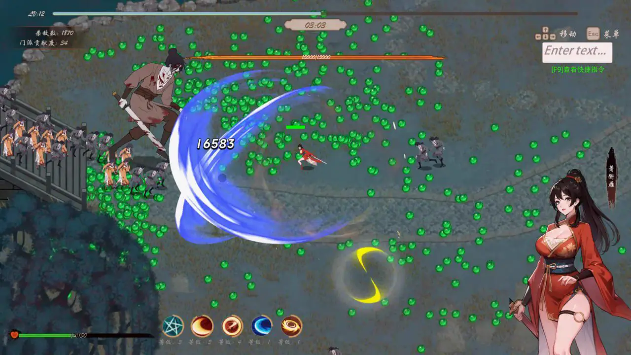 4303[国风肉鴿ACT]桃色武林/雙修武林 Steam官方中文版