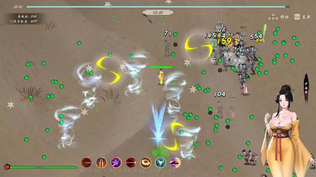 4303[国风肉鴿ACT]桃色武林/雙修武林 Steam官方中文版