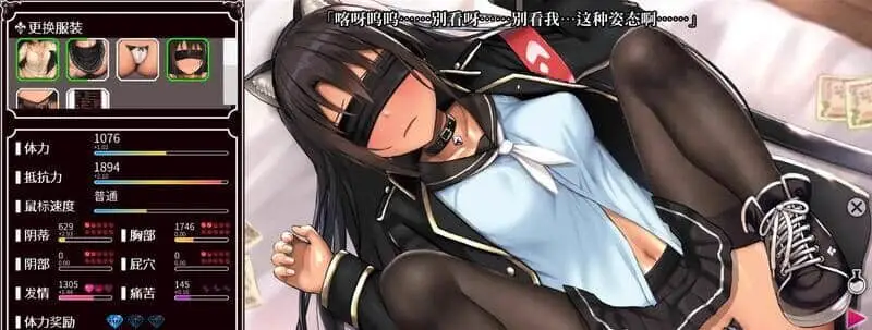 4272[爆款互动SLG/动态] 援交幻想-用爱与勇气与援交拯救世界 v1.08 官中版 PC+安卓[5.1G]