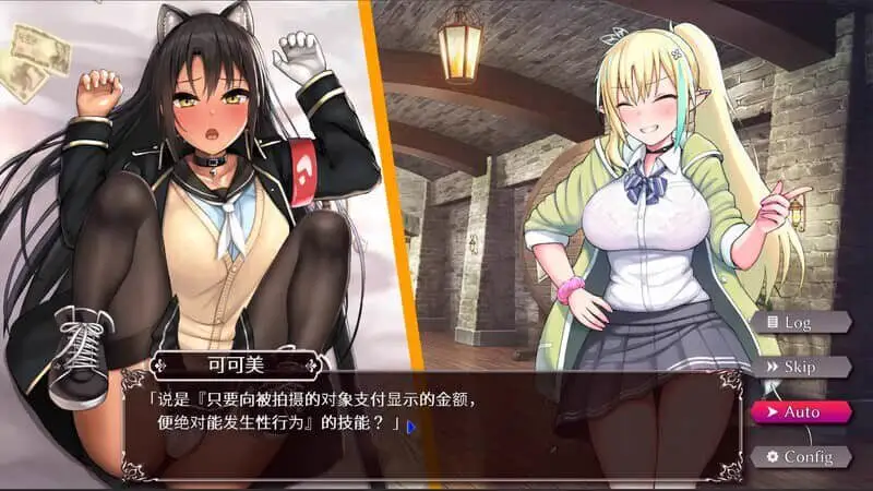 4272[爆款互动SLG/动态] 援交幻想-用爱与勇气与援交拯救世界 v1.08 官中版 PC+安卓[5.1G]