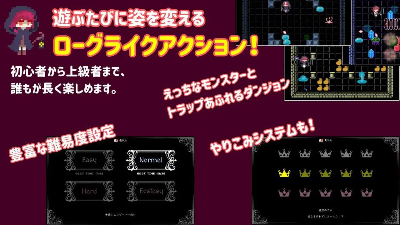 13753【ACT/动态】魔女与史莱姆的迷宫 -魔法使的悖论迷宫- 魔女とスライムの迷宮 内嵌AI汉化 2276
