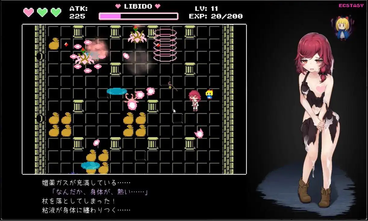 13753【ACT/动态】魔女与史莱姆的迷宫 -魔法使的悖论迷宫- 魔女とスライムの迷宮 内嵌AI汉化 2276