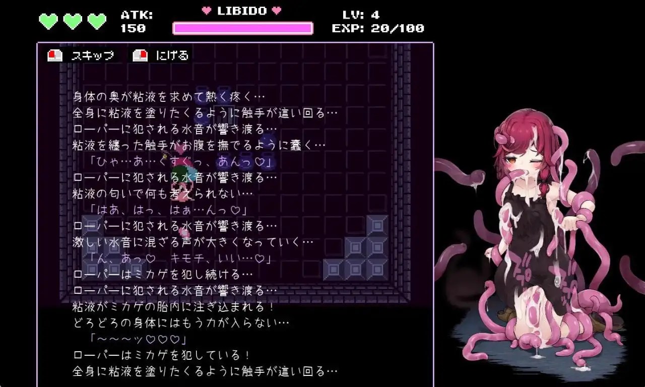13753【ACT/动态】魔女与史莱姆的迷宫 -魔法使的悖论迷宫- 魔女とスライムの迷宮 内嵌AI汉化 2276