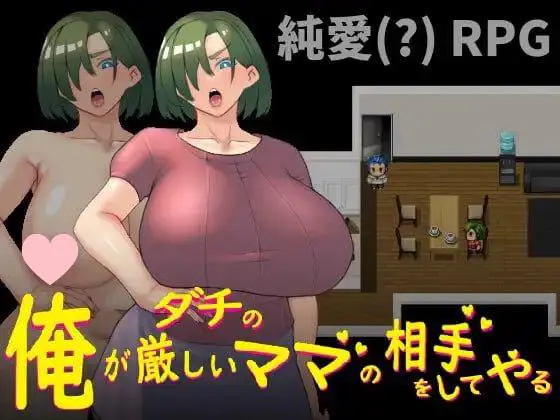 2277【RPG/PC+安卓joi/官中】Hoi Hoi Hoi 22部合集