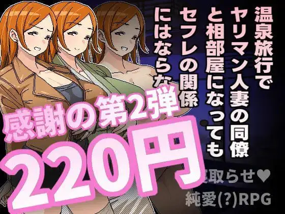 2277【RPG/PC+安卓joi/官中】Hoi Hoi Hoi 22部合集