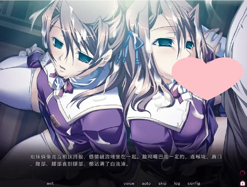 2289[ADV/汉化/1.6G] 圣奴隶学园 Holy Maid Academy官方中文版