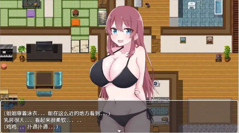 2290[日系RPG/汉化/PC+安卓] 和小樱姐姐的秘密暑假 サクラお姉ちゃんとないしょの夏休み 汉化版