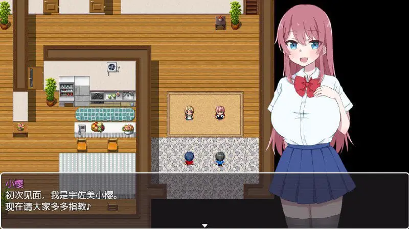 2290[日系RPG/汉化/PC+安卓] 和小樱姐姐的秘密暑假 サクラお姉ちゃんとないしょの夏休み 汉化版