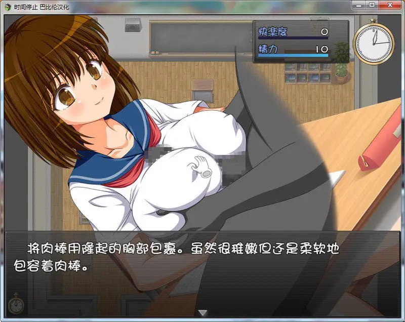 2291[RPG/汉化/PC+安卓] 时间停止！一按就能时停的怀表 精翻汉化版