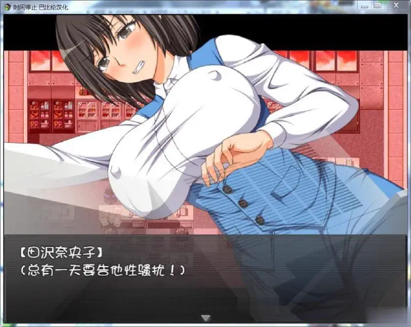 2291[RPG/汉化/PC+安卓] 时间停止！一按就能时停的怀表 精翻汉化版