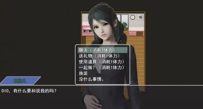 2293[国产RPG/官中/PC+安卓] 都市隐修 官方中文版 作弊+完结