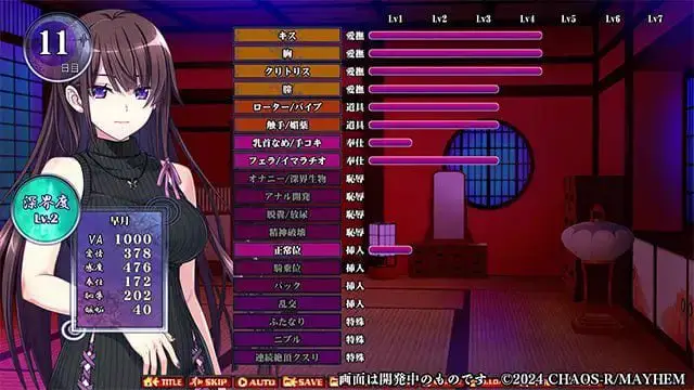 2295【互动SLG/SM/汉化】奈落之胤 ～堕淫调教SLG～（奈落ノ胤 ～堕淫調教SLG～）V1.10 AI汉化