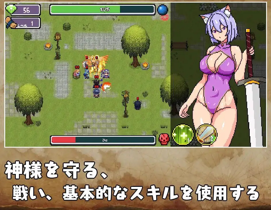 2298【动作ARPG/像素动态/汉化/PC+安卓】为守护神明三名女孩被强奸（神様を守る、 3人の少女がレイプされる）V1.0 内嵌AI汉化