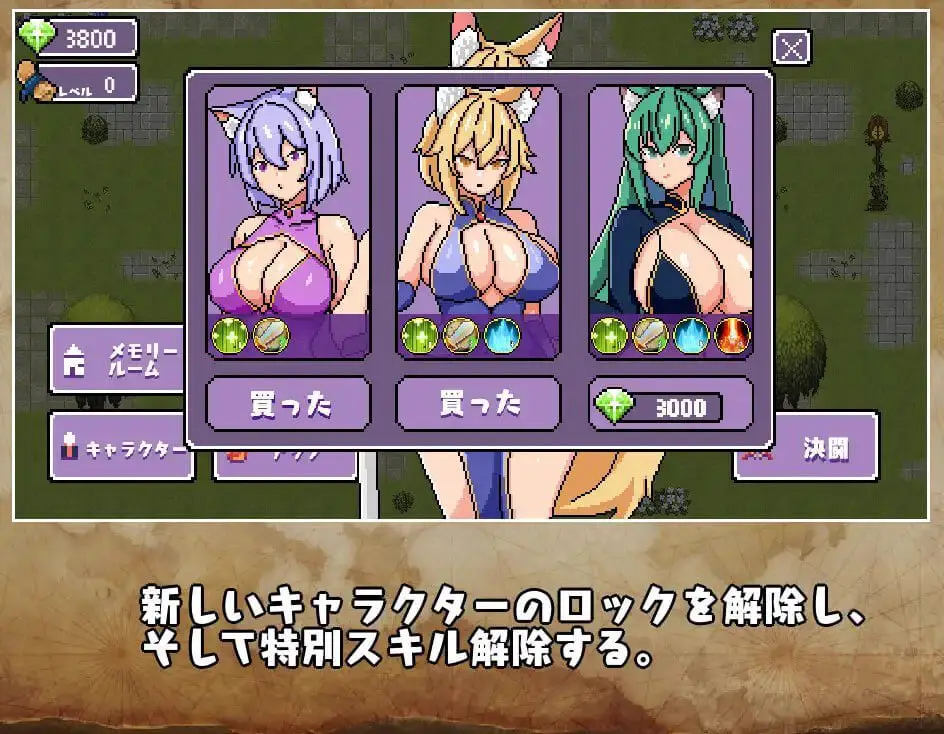 2298【动作ARPG/像素动态/汉化/PC+安卓】为守护神明三名女孩被强奸（神様を守る、 3人の少女がレイプされる）V1.0 内嵌AI汉化