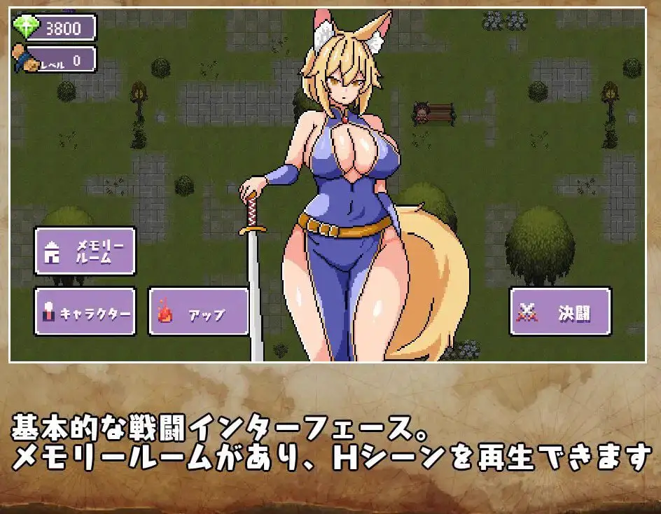 2298【动作ARPG/像素动态/汉化/PC+安卓】为守护神明三名女孩被强奸（神様を守る、 3人の少女がレイプされる）V1.0 内嵌AI汉化