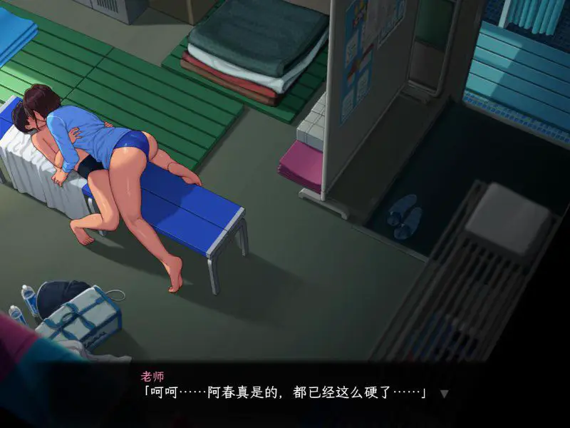 2302[ADV/汉化/全动态] 泳装晒痕与老师和我 競泳水着と日焼け跡と先生とボクAI汉化版★