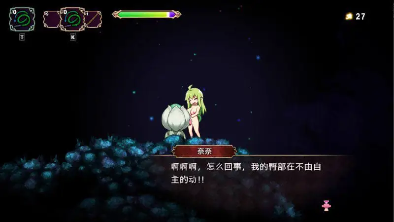 2306[ACT/汉化/PC+安卓] 富塔谷 FutakinValley version 0.035.8-PC+安卓汉化版