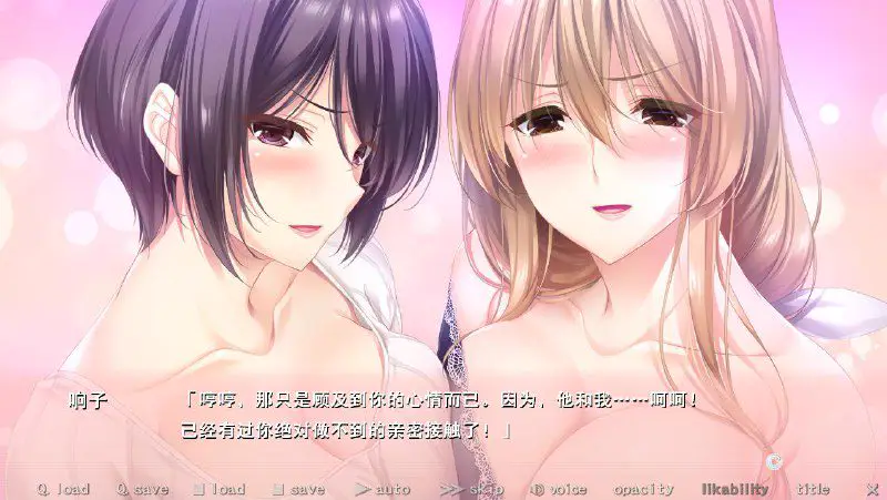 2307[超拔作/精翻/全CV/4.2G] 过家家~崽种抢夺大作战~精翻汉化硬盘版+全CG