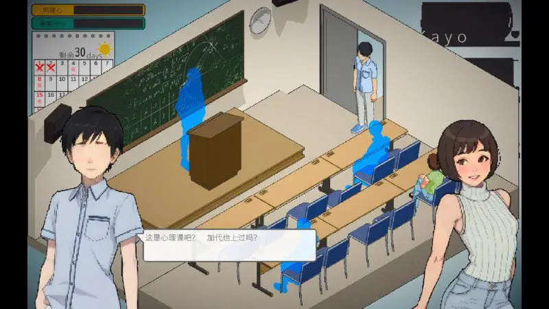 2311【SLG/动态/官中】东京女大学生：书呆子与学霸