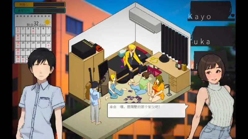 2311【SLG/动态/官中】东京女大学生：书呆子与学霸