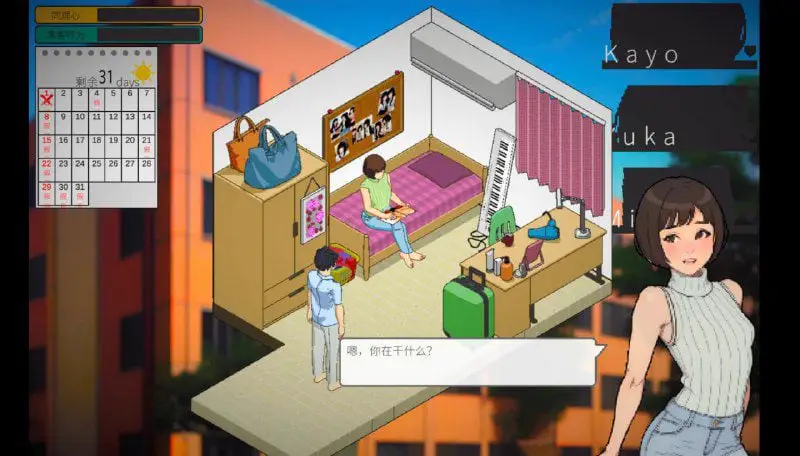 2311【SLG/动态/官中】东京女大学生：书呆子与学霸