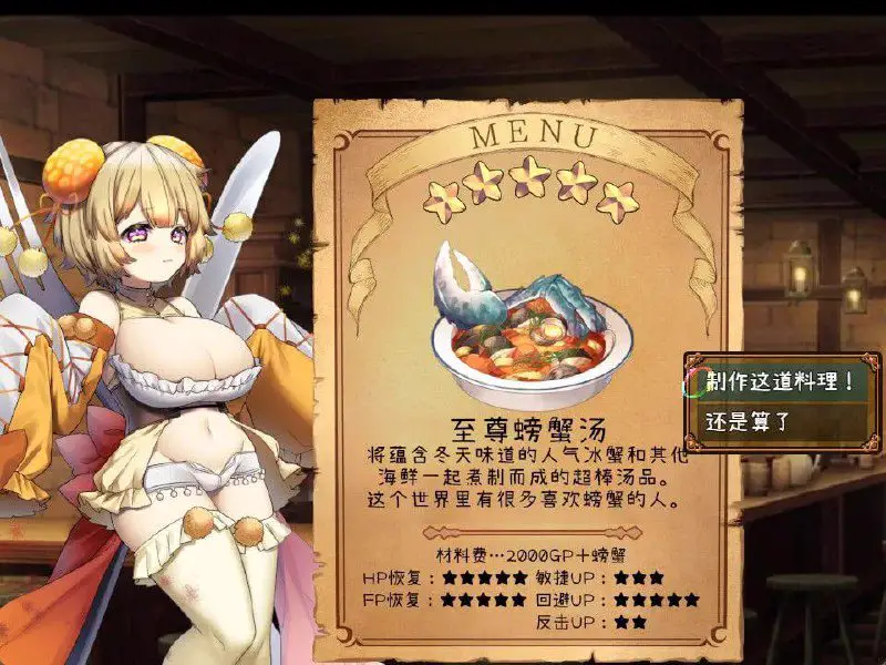 2317【日系RPG精品/官中/PC+安卓】米斯蒂闪耀繁盛记 ミスティのキラキラ繁盛記 Ver1.0 官方中文版+DLC