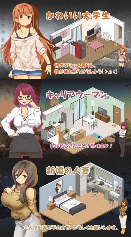 2318【爆款互动SLG/官中/步兵】Handyman Legend 水管工传说 水电工传说Ver1.0.6 官方中文正式版
