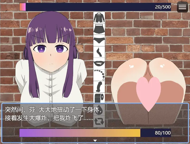 2320[ADV/汉化/300M] 请拔出来！菲伦酱篇 AI汉化版+全回想存档