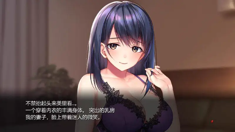 2323[ADV/汉化/1G] 可否原谅？无辜的笑颜和银湿的内衣！AI汉化版+全CG回想