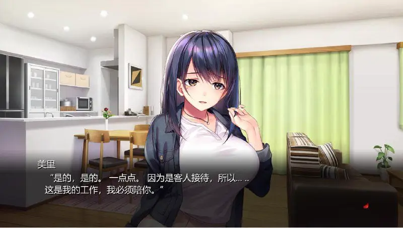 2323[ADV/汉化/1G] 可否原谅？无辜的笑颜和银湿的内衣！AI汉化版+全CG回想