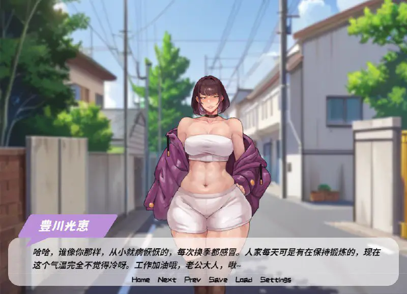 2325[RPG/汉化/800M] 恶堕的爆乳人妻，淫乱洗脑下的无尽交合 官方中文版