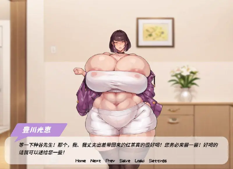 2325[RPG/汉化/800M] 恶堕的爆乳人妻，淫乱洗脑下的无尽交合 官方中文版