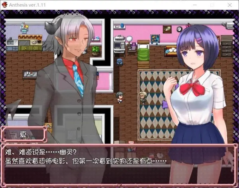 2326[RPG/官中] 恶魔之咒 Anthesis Ver1.12
