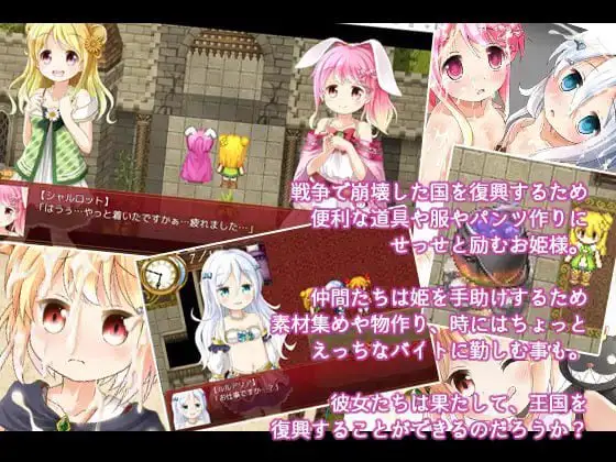 2327【精品RPG/汉化/PC+安卓joi】炼金公主 ~卢赛利亚王国炼金术物语 アルケミープリンセス v1.3