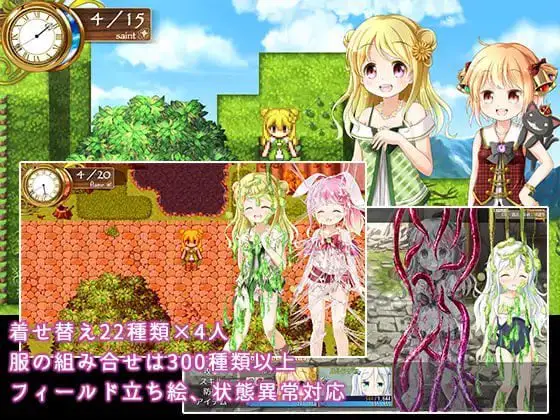 2327【精品RPG/汉化/PC+安卓joi】炼金公主 ~卢赛利亚王国炼金术物语 アルケミープリンセス v1.3