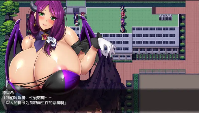 2333[RPG/官中/PC+安卓] 魅魔的纵情契约 淫魔契约性爱魅魔 淫魔契約セックスサキュバーズ 官方中文版