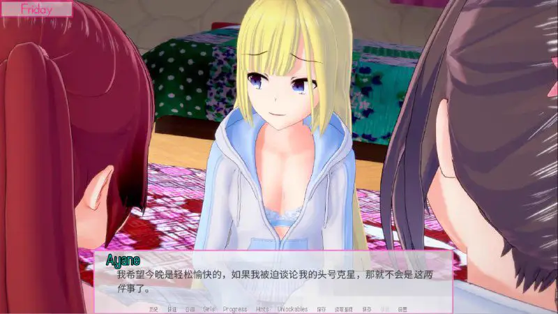 8685[日系SLG/汉化] 恋爱课程 Lessons in Love v0.55.0 PC+安卓汉化版【PC+安卓/17G】