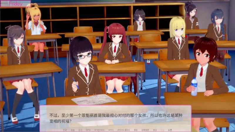 8685[日系SLG/汉化] 恋爱课程 Lessons in Love v0.55.0 PC+安卓汉化版【PC+安卓/17G】