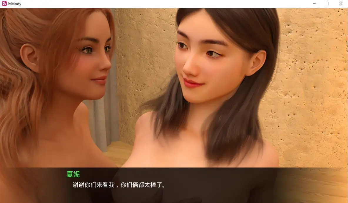 2339[神作/SLG/汉化/PC+安卓] 旋律 动人的旋律 V1.00EX 完结精翻汉化版+全回想