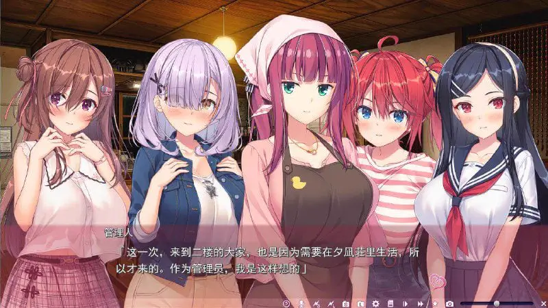 2340[拔作ADV/汉化/7.4G] 夕凪荘的S级的女朋友们2 AI汉化版+全CG存档