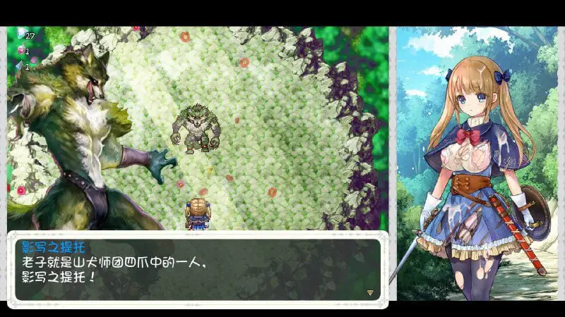 2343【RPG/动态/官中/5.69G】少女骑士救主记 Append V2.02 官方中文步兵版【PC】