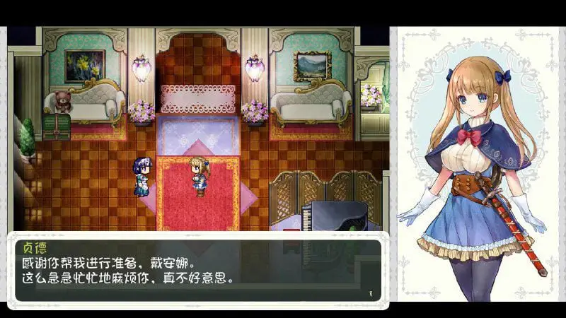 2343【RPG/动态/官中/5.69G】少女骑士救主记 Append V2.02 官方中文步兵版【PC】