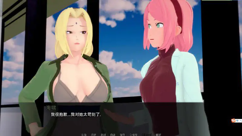5523[日系SLG/汉化] 武井之旅 武井的旅程 Takei’s Journey v0.33汉化版/PC+安卓