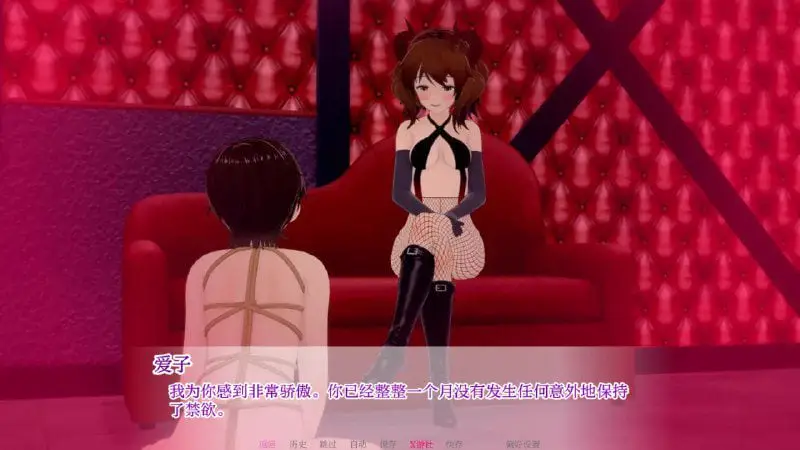 2350【日系SLG/AI汉化/3D/PC+安卓】向我的女神投降 1.30 AI汉化版