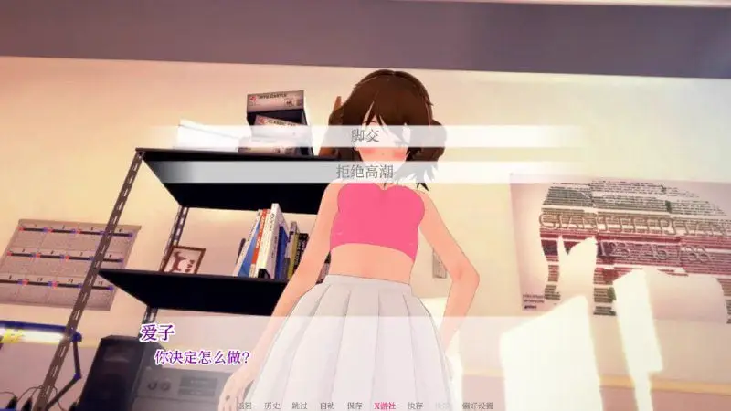 2350【日系SLG/AI汉化/3D/PC+安卓】向我的女神投降 1.30 AI汉化版