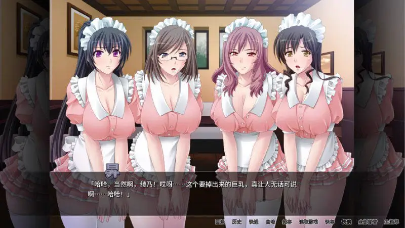 2355[SLG/汉化/600M] 女仆放题咖啡厅 Ver 1.1.1 官方中文版+全CG存档