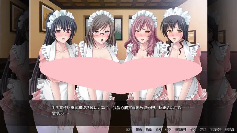 2355[SLG/汉化/600M] 女仆放题咖啡厅 Ver 1.1.1 官方中文版+全CG存档
