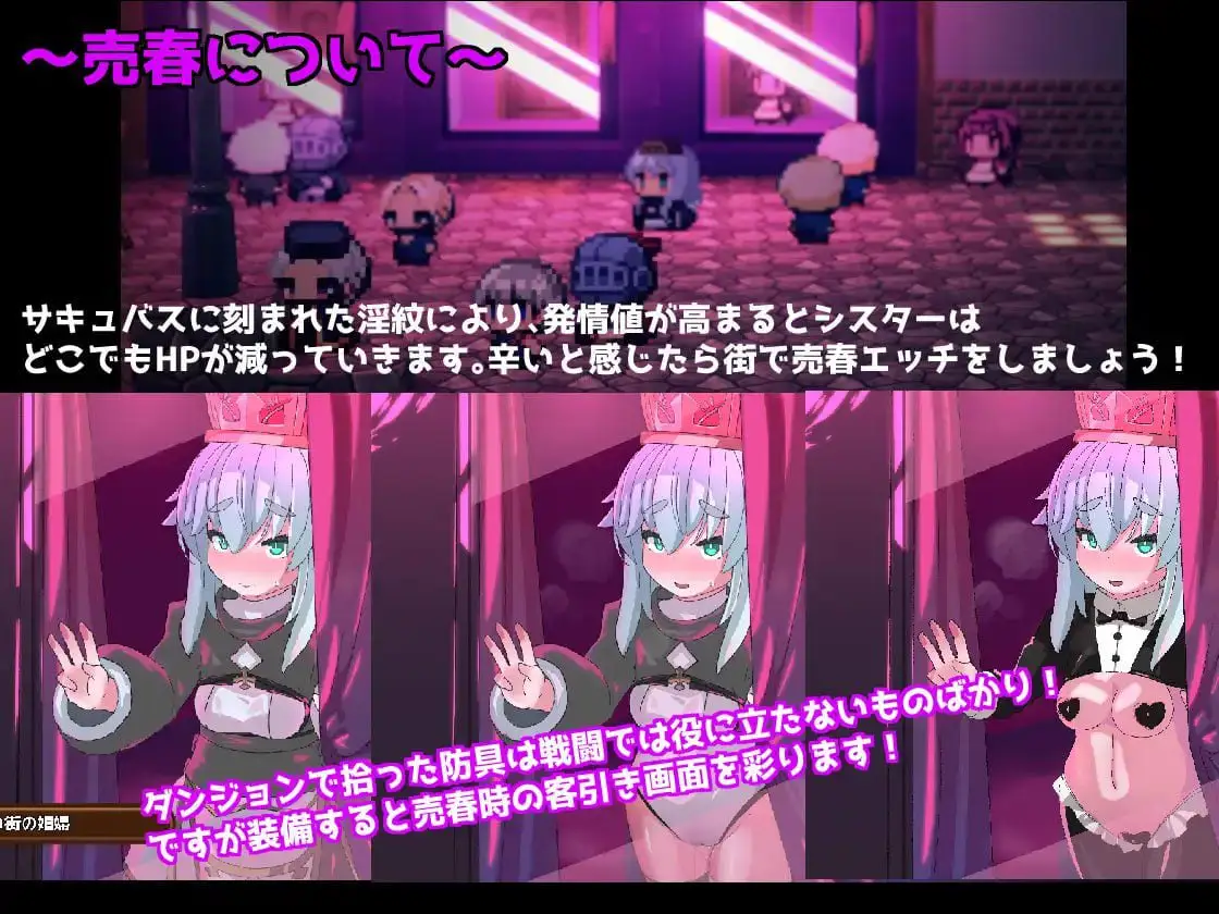 2356【精品RPG/AI汉化】PINK LIGHT 淫辱色情陷阱地牢 PINK LIGHT 淫辱エロトラップダンジョン v1.1.2