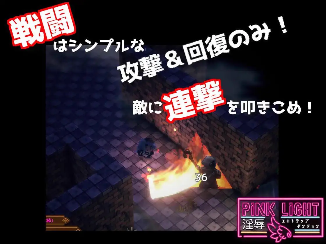 2356【精品RPG/AI汉化】PINK LIGHT 淫辱色情陷阱地牢 PINK LIGHT 淫辱エロトラップダンジョン v1.1.2