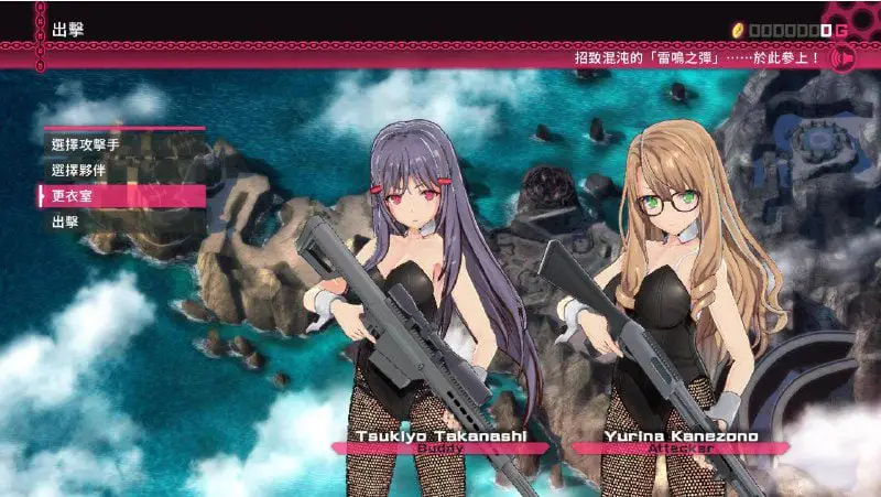 2357[大作ACT/中文/全动态/8.5G] 枪弹少女幻想曲 STEAM官中破解版+付社保补丁